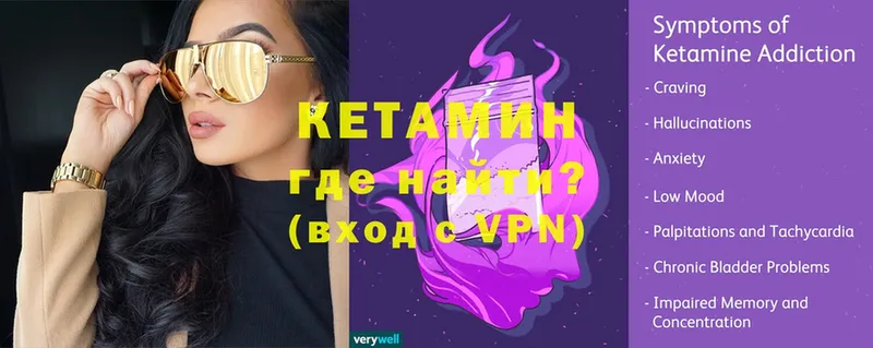 КЕТАМИН ketamine  где продают   Гусиноозёрск 