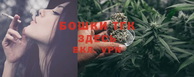 Бошки Шишки OG Kush  Гусиноозёрск 